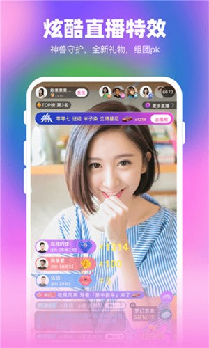 鱿鱼影视播放器app下载