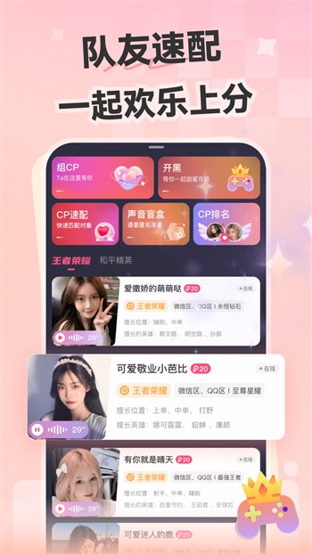 千娇直播免费下载安装手机软件大全