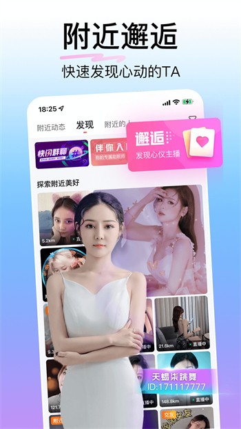 7788影院播放器在线下载免费