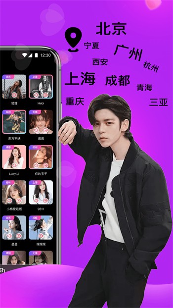 香蕉视频播放器下载下载