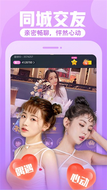 爱威奶永久app下载地址下载
