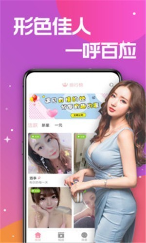 香蕉丝瓜草莓秋葵小猪芭乐茄子污下载下载