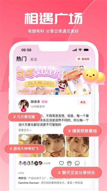 宅男深夜利器app软件下载大全