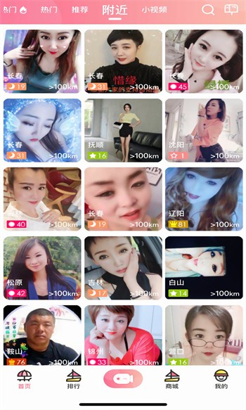 18款禁用lsp软件app优享版