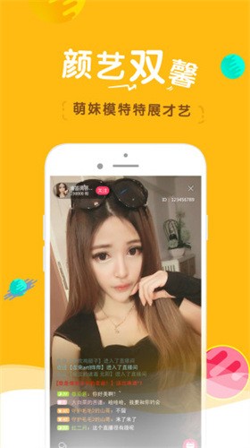 六夜视频手机版下载