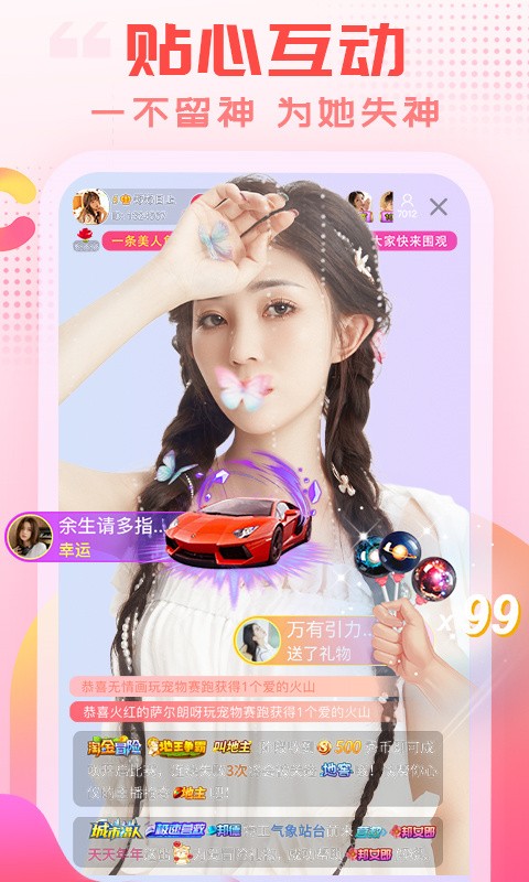 蜜芽忘忧草768二区二百下载