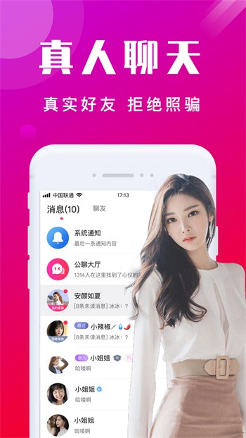 秋葵草莓丝瓜黄瓜榴莲安卓版下载