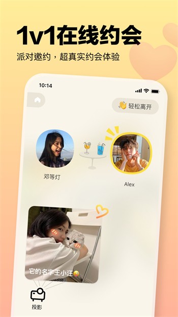 公主直播免费版下载