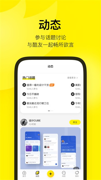 宅男视频app新版稳定下载