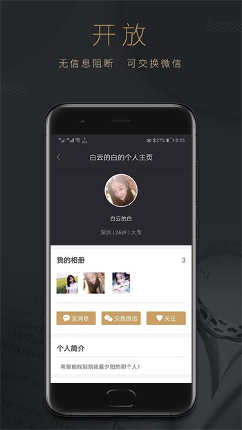 黄瓜视频秋葵视频丝瓜视频草莓视频优享版下载