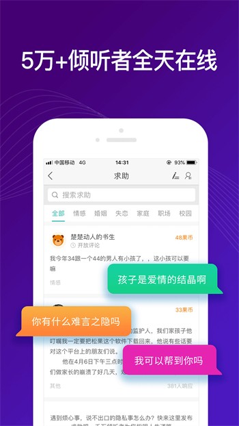 草莓苹果香蕉荔枝丝瓜ios下载