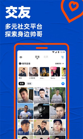 樱花视频直播下载