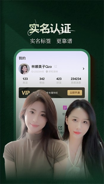 奶茶视频下载入口下载