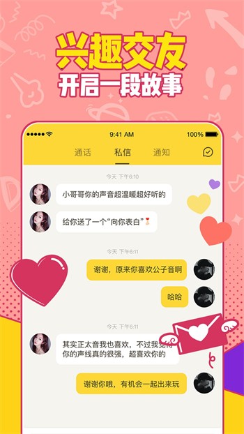 六夜影视app下载大全本
