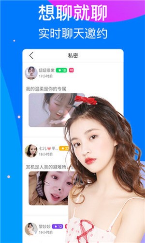 荷花直播免费直播下载最新版下载