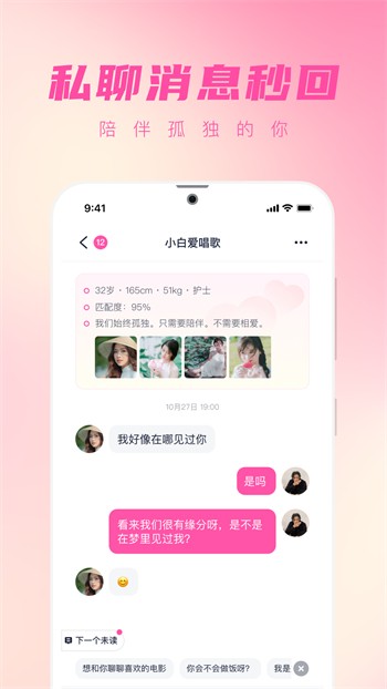 黄金网站app软件下载入口