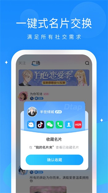暗黑爆料手机版下载安装