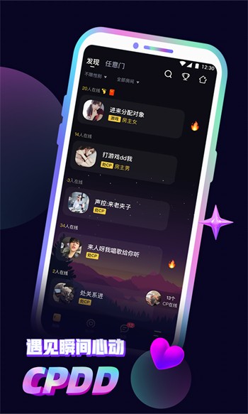 夜爱直播播放器下载入口下载