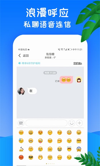 樱桃视频app下载大全最新版