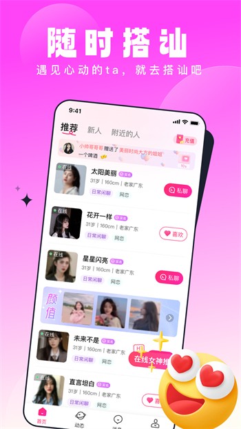 9.1蓝莓视频app下载地址下载