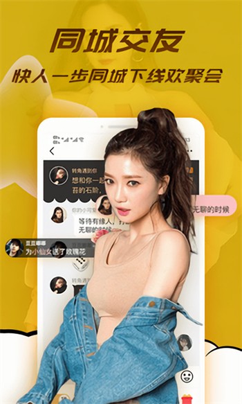 爱威奶永久免费下载下载