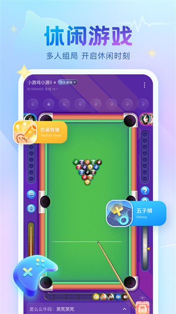 午夜影院下载入口安卓版下载