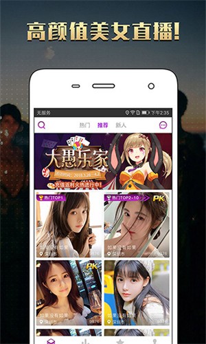 花姐影视app官方下载