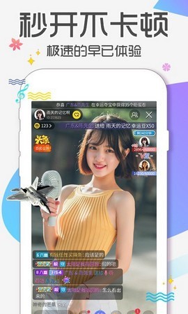 叼嘿视频免vip软件最新版下载安装