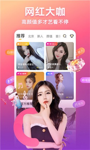 老牛影视app最新版下载