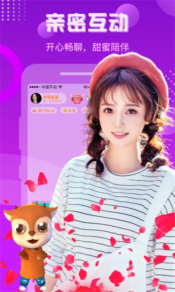 幸福宝app官网入口进入下载