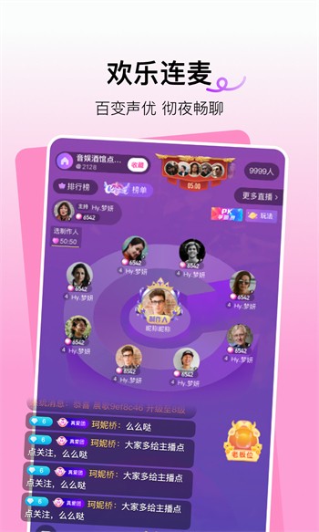 色柚视频安装包免费下载下载