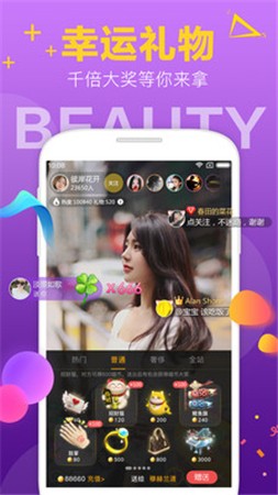 樱花8522tv软件下载地址下载