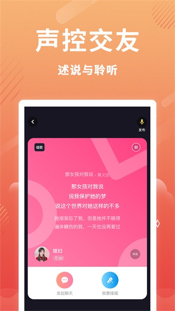 秋葵视频+在线播放下载