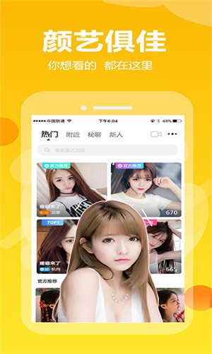 三亚私人影院高清版软件下载大全最新版下载安装