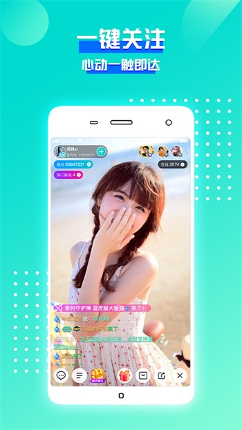 浪花直播高清版最新版下载