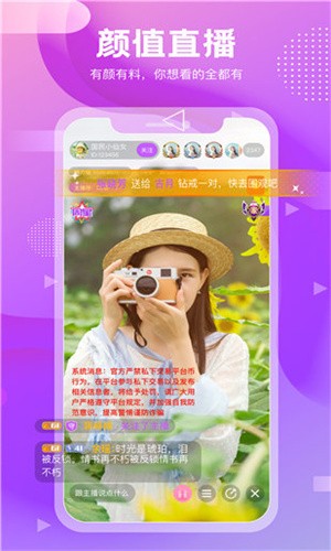 色虎appapk在线下载免费阅读