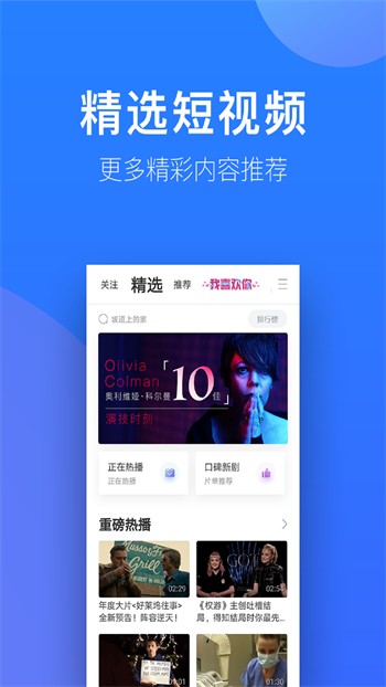 桃花.TV直播安卓版播放器下载