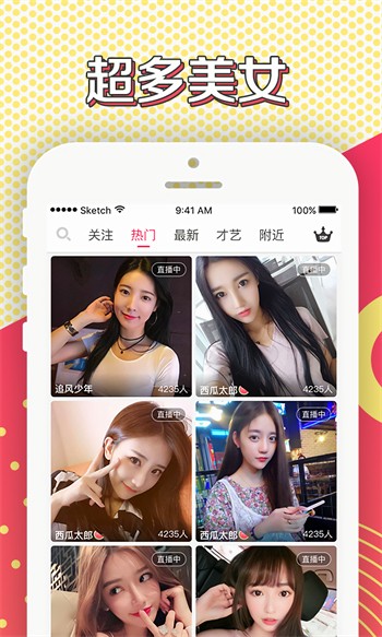 807tv天秤直播