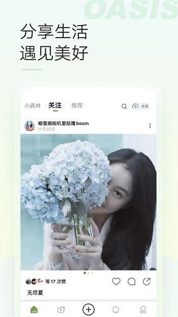 九狐直播安装包下载安装下载
