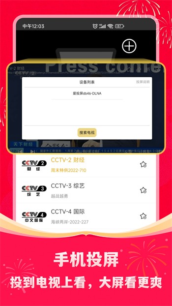 茄子丝瓜草莓榴莲绿巨人最新版下载