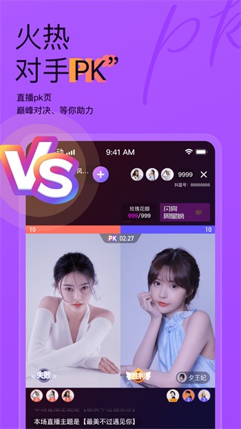 成年抖音短视频app下无限看视频下载