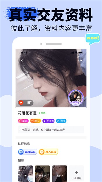 绿巨人香蕉草莓丝瓜茄子番茄大全安卓版下载
