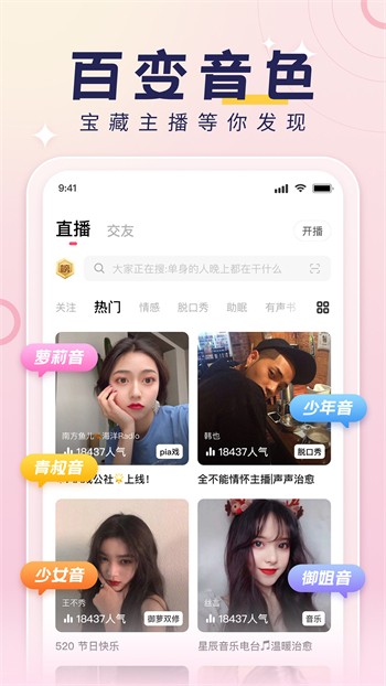 蜜桃浏览器在线下载下载