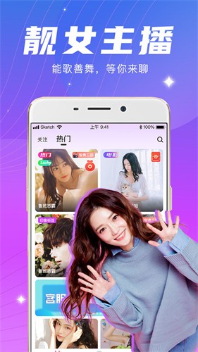 福引导welcome绿巨人解锁版最新版下载