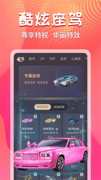色狐直播下载大全app安卓版下载安装