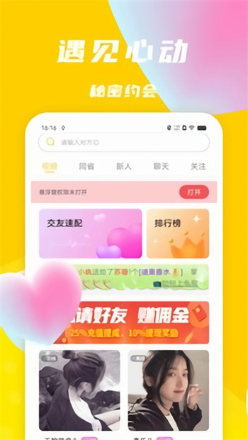 妖精视频播放器下载大全下载