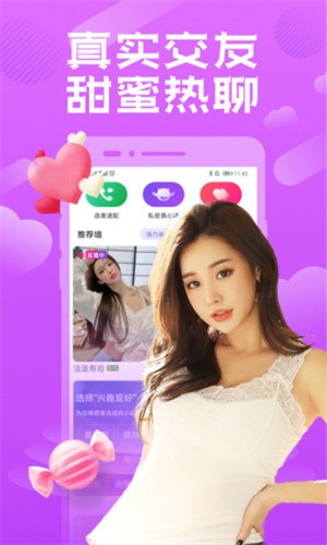 低端影视app下载