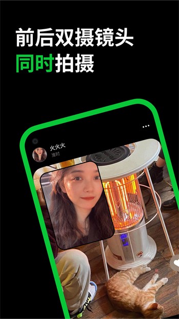 机机对机机直播软件app下载免费最新版本