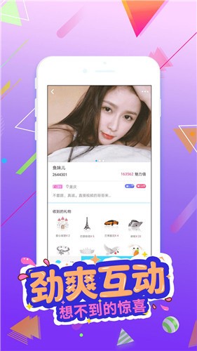 国富产二代APP免费最新版下载