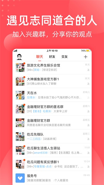 好TV电视直播
